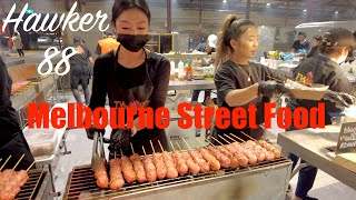 Hawker 88 | Asian Street Foods in Melbourne #melbourne #asianfood #hawkerfood #streetfood #foodlover