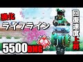 強化されたライフラインが強すぎる件 | 5500ダメージ【APEX LEGENDS】