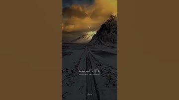 القارئ#عبدالله احمد شعبان