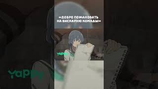 Трейлер нового аниме-фильма #anime #аниме