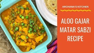 Aloo Gajar Matar Sabzi Recipe - North Indian Recipes By Archana's Kitchen screenshot 1