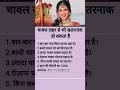 #rice #healthyfood #highlights #trending #public #motivation #editing #facts #education #shortvideos