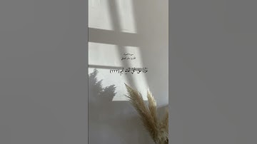 سورة الشعراء القارئ ماهر المعيقلي🤍#القرآن_الكريم#ماهر_المعيقلي#سورة_الشعراء