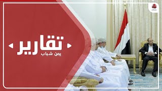 صفقات سياسية مشبوهة وشحنات أسلحة إيرانية مهربة للحوثيين