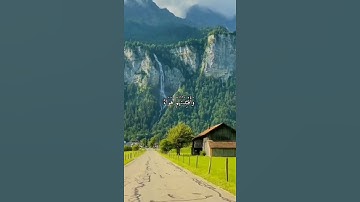 واتس أب قرآن كريم القارئ نايف الفيصل من سورة (إبراهيم)