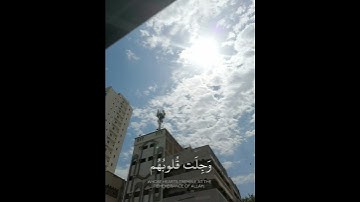 إنما المؤمنون الذين إذا ذكر الله وجلت قلوبهم .❤️ #تلاوة_خاشعة #ياسرالدوسري #اكسبلور #قرانكريم#لايك