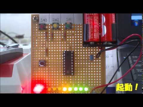 アセンブラ言語による実習_PartⅡ_PIC_16F84Aと自作ボード使用＜Assembler_Programming_ Practice＞
