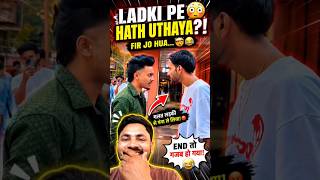 Ladki Pe Hath utha diya😱😆|Funny Memes reaction |#funnyvideo #memesreaction #funnyreel