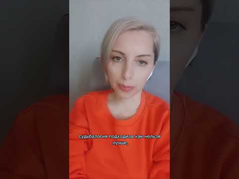 Почему судьбАлогия а не судьбОлогия? Споры филологов | Елена Царева