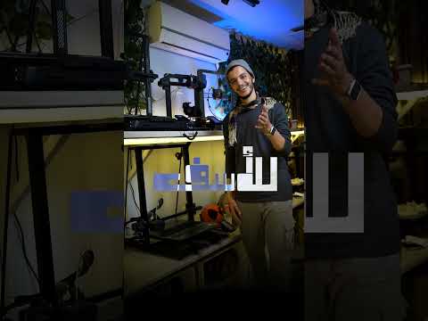 كل الشركات بتقول أنا بصنع أحسن 3  بس يا تري الحقيقه فين