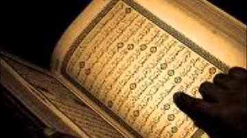 سورة الرحمن بصوت القارئ ابراهيم الجبرين