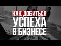 Артем Нестеренко: Как приглашать в млм через интернет / Как стать успешным и богатым