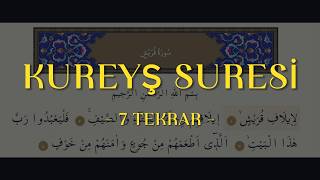 Kureyş Suresi (7 Tekrar) – Kolay Ezberleme Metodu - Kalplere Şifa Kur'an-ı Kerim