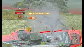 Боеукладка Века (Tanks Blitz)