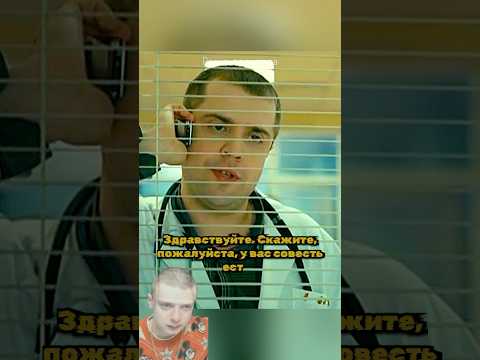Интерны | Лобанов пытается дозвониться в интернет компанию.🤣#лобанов #интерны #топ #сериал #доконца