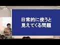 [Railsdm2018: Day2 A-6] Qall - Docker で作る Quipper の開発環境