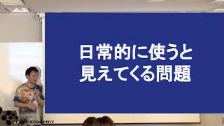 [Railsdm2018: Day2 A-6] Qall - Docker で作る Quipper の開発環境