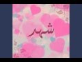 عساني ما انحرم منك  