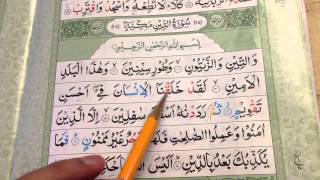Surah At-Teen with brief practical Tajweed