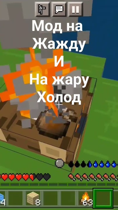 мод на жару холод жажду - YouTube