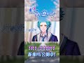 【TRI-LIGHT】桜に青い恋をした（B-Melody ver.）