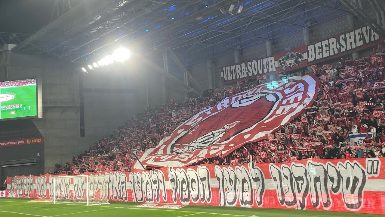הפועל באר שבע תפאורת UltraSouth 