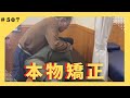 めまいと第二頚椎(C2)の関係とは?塩川満章D.C.の分析と本物テクニック!