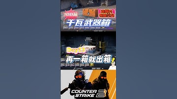 [巨鎬uncle] 每日一箱直到出金!(夢魘) Day23 #shorts #出金 #csgo #抽箱 #遊戲 #歐皇 #codmobile #cs2 #codm #skin #游戏