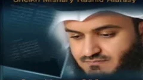 سورة يونس كاملة اجمل تلاوة