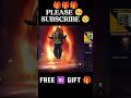 🔥 LIVE FREE FIRE ID GIVEAWAY 🎁 | Sabhi Viewers Ke Liye Free Fire ID Gift 😍 | #GIFT FF 🆔 #SUBSCRIBERS