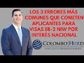 Los 3 Errores más comunes que cometen Aplicantes para Visas EB-2 NIW por Interés Nacional
