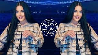 Naz Dej - Tuttur Dur (New Remix 2024) #Sekretet e mia -Bass Boosted ريمكس عربي جديد يحب الجميعMusic Resimi