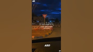 سورة لقمان القارئ #ياسر_الدوسري #فلسطين#السعودية#المغرب#مصر#الجزائر#تونس