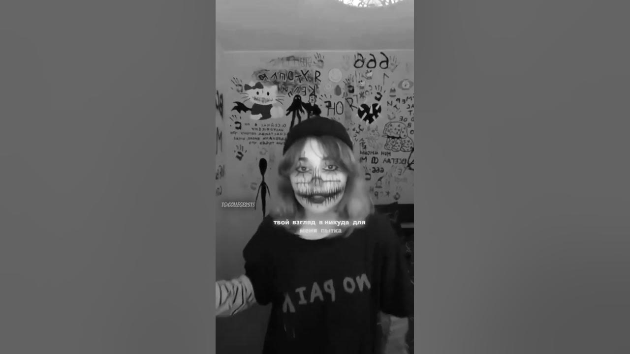 сплитика.. - YouTube