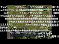 【コメ付き】SFC風来のシレン フェイの最終問題RTA 56:58