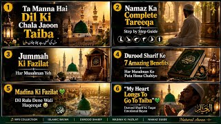 Islamic MP3 Package 🎧 | 6 Heart Touching Bayans & Nasheeds | Natural Awan Official