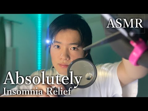 ASMR Ultimate Insomnia Therapy For You Who Cannot Sleep | Roleplay