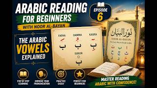 Master Arabic Vowels Harakat Lesson 6 Noor Al-Bayan For Beginners
