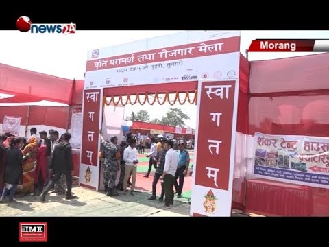 Business Today 2075 3 10 News 24 Youtube