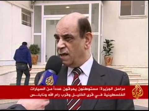 مقتل افراد عائلة من المستوطنين قرب نابلس