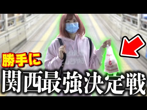 【デュエマ】相方の家の近所でくじ買って、勝手に”オリパ最強決定戦”やったら地元民に怒られたんだがｗｗｗｗ