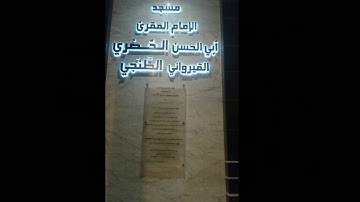 القارئ عبد السلام السباعي