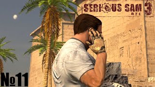 Serious Sam 3 №11 Последний Человек На Земле