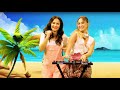 Ծովափ - The Beach by Taline &amp; Friends