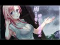 【体験版】 雨の音が響く癒やしの耳舐め【ASMR】