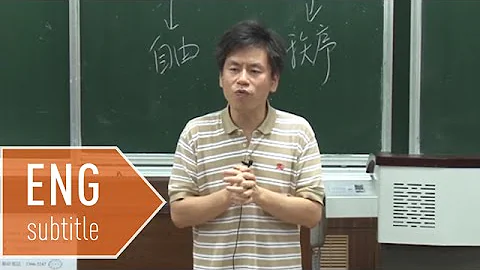 中華民國憲法及政府精選片段 (The Constitution and Government of the Republic of China Highlights w/ Eng Sub) - 天天要聞