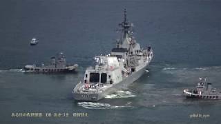ある日の佐世保港 護衛艦 あきづき ① 係留替え 立神から倉島へ