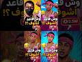 مخه فاصل بس رايق      نجومي