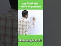 SSC Exams में बार-बार पूछा जाने वाला LCM और HCF का सबसे आसान सवाल