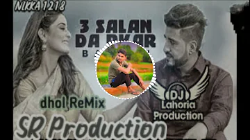 3 Salan Da Pyar (Dhol Mix) Balraj Ft. Dj Staundi by S R Production Letast Punjabi Sad Song